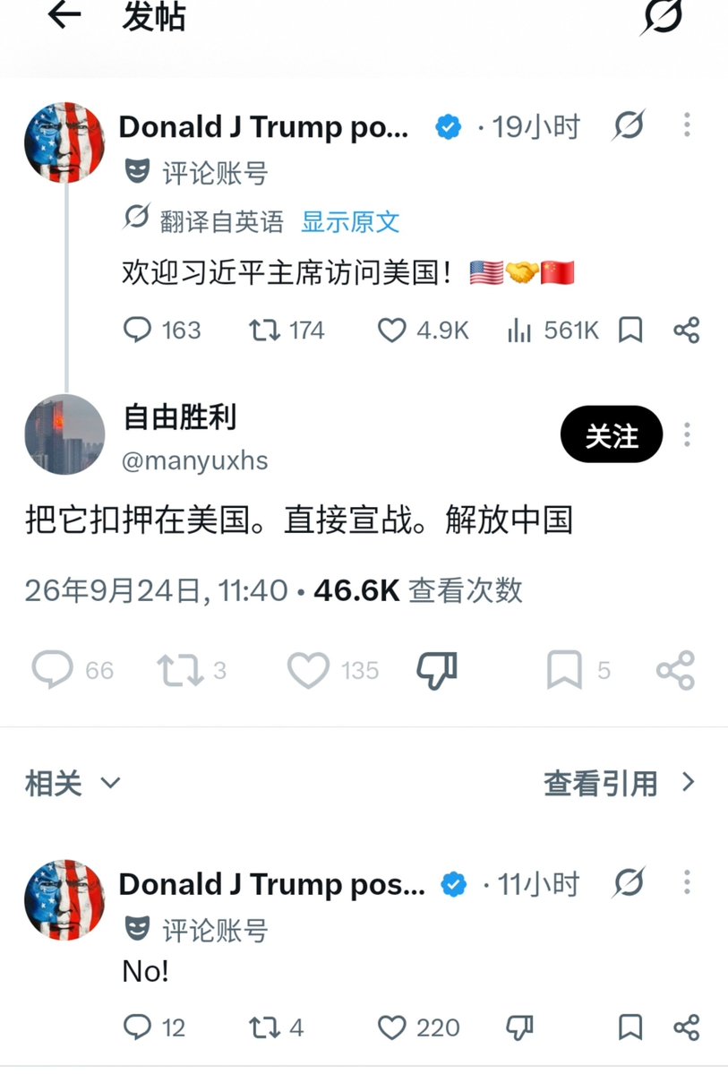 c16163a's tweet photo. 这谁蹦的住？？？这应该是戏仿账号吧 🤣 https://t.co/IdllwsIdhA