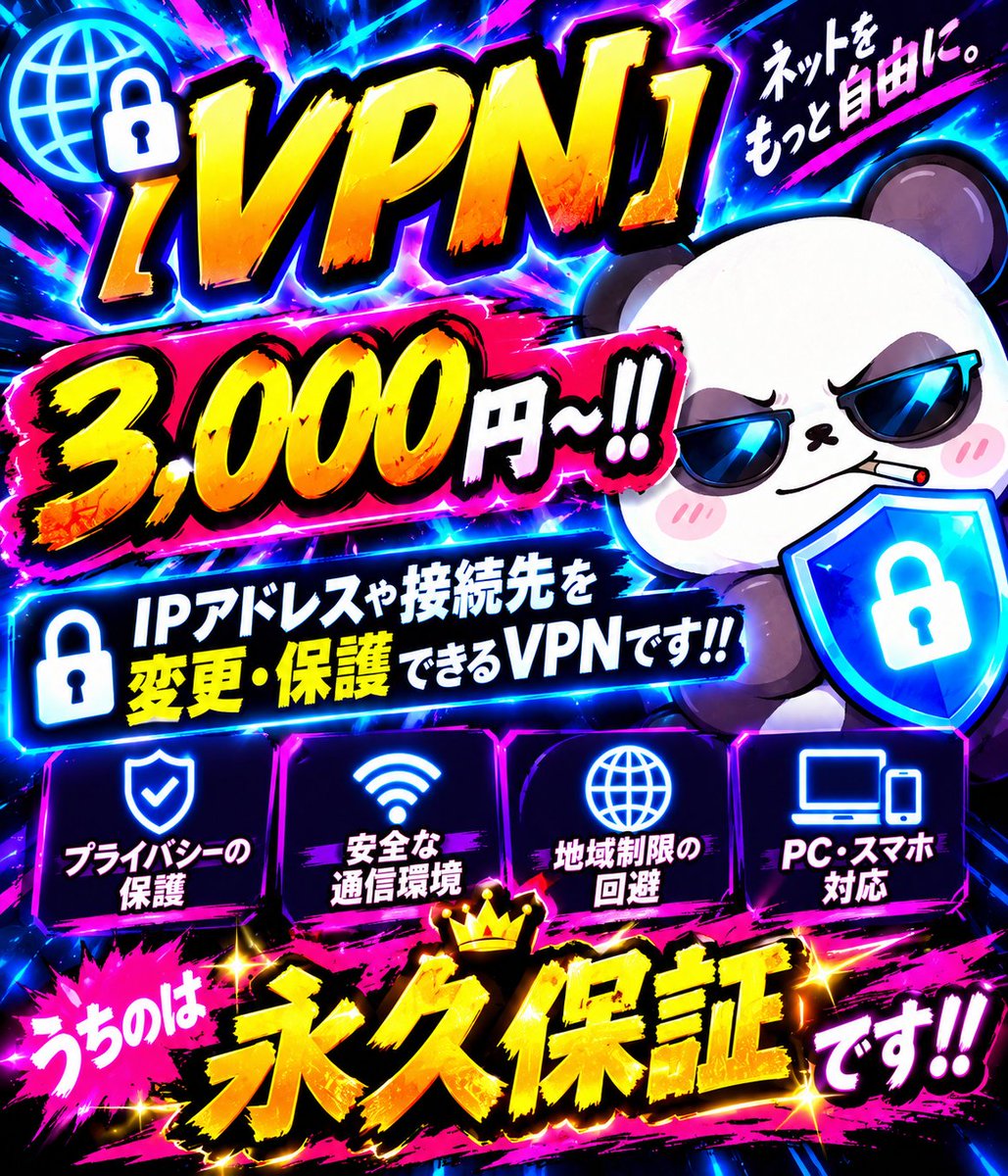 ExieDarby's tweet photo. 即反映○    即レス○
低価格・高品質！
垢長持ちさせる方法公開！

x垢PayPay垢テレ垢サブスク
esim  vpn手押しスタッフ

北海道 青森 岩手 宮城 福島 茨城 栃木 群馬 埼玉 千葉 東京 神奈川 新潟 石川 福井 長野 静岡愛知三重滋賀京都大阪兵庫和歌山岡山広島山口福岡佐賀熊本宮崎鹿児島沖縄
644 https://t.co/QxEFh8koQO