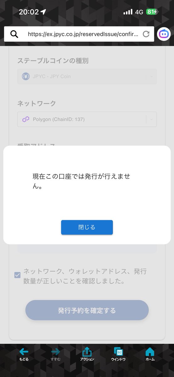 aaaaa5587's tweet photo. @noritaka_okabe 2ヶ月コレなのですがどうにか対処できませんか
お問い合わせも返答ありません。😭
@noritaka_okabe https://t.co/zMNHimryW5