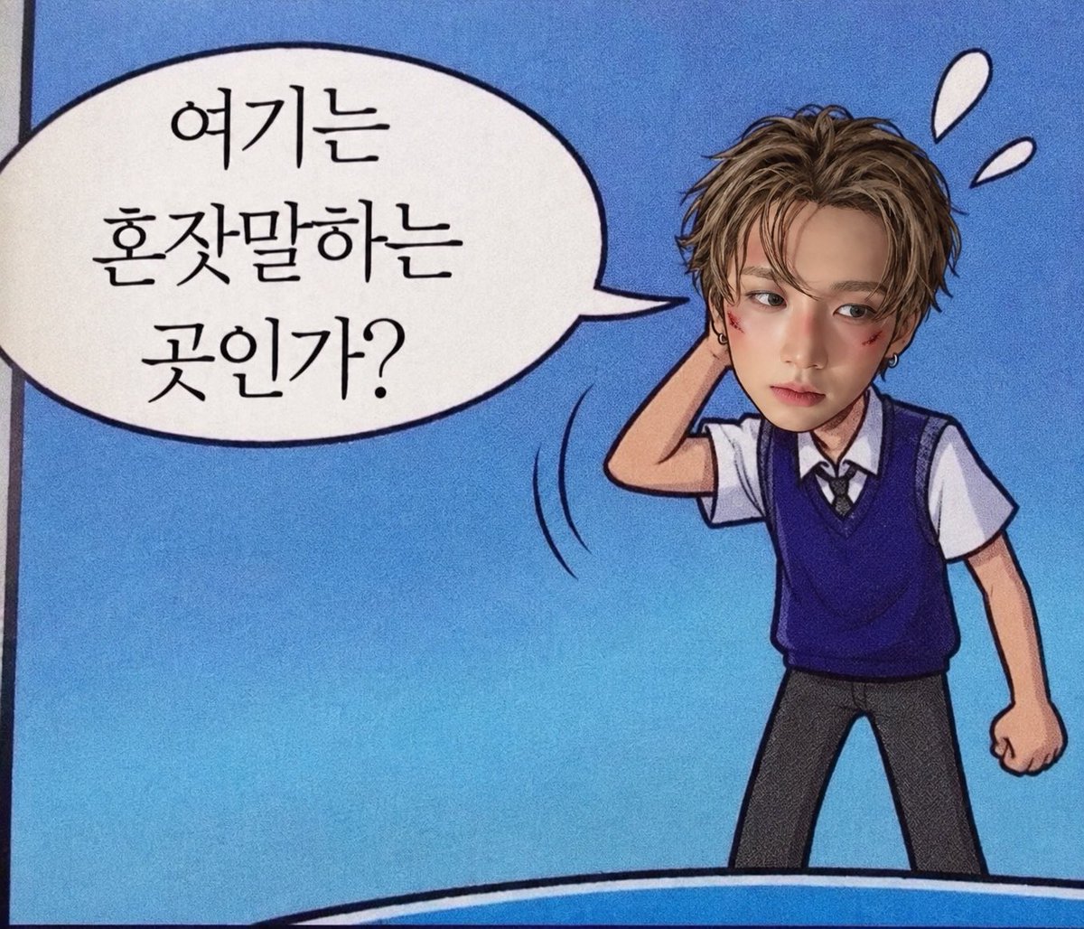 eeqilll's tweet photo. #에티트친소 https://t.co/FxrEzPhcSf
