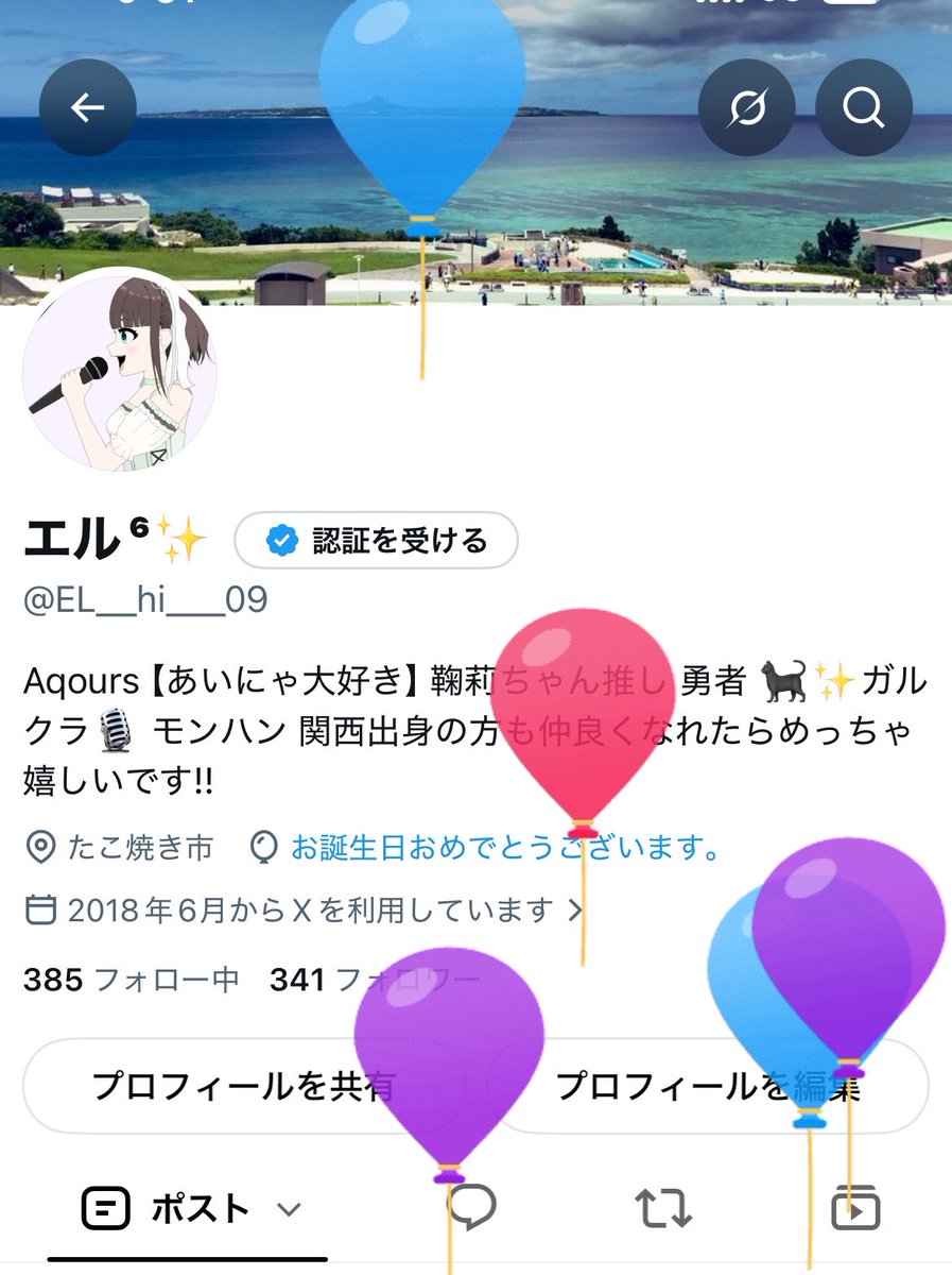 EL__hi___09's tweet photo. お誕生日が来ました🎈

おじさん
この歳も頑張ります✨

良いことがたくさん
来ますように🕊️ https://t.co/kH6SQR4uAN