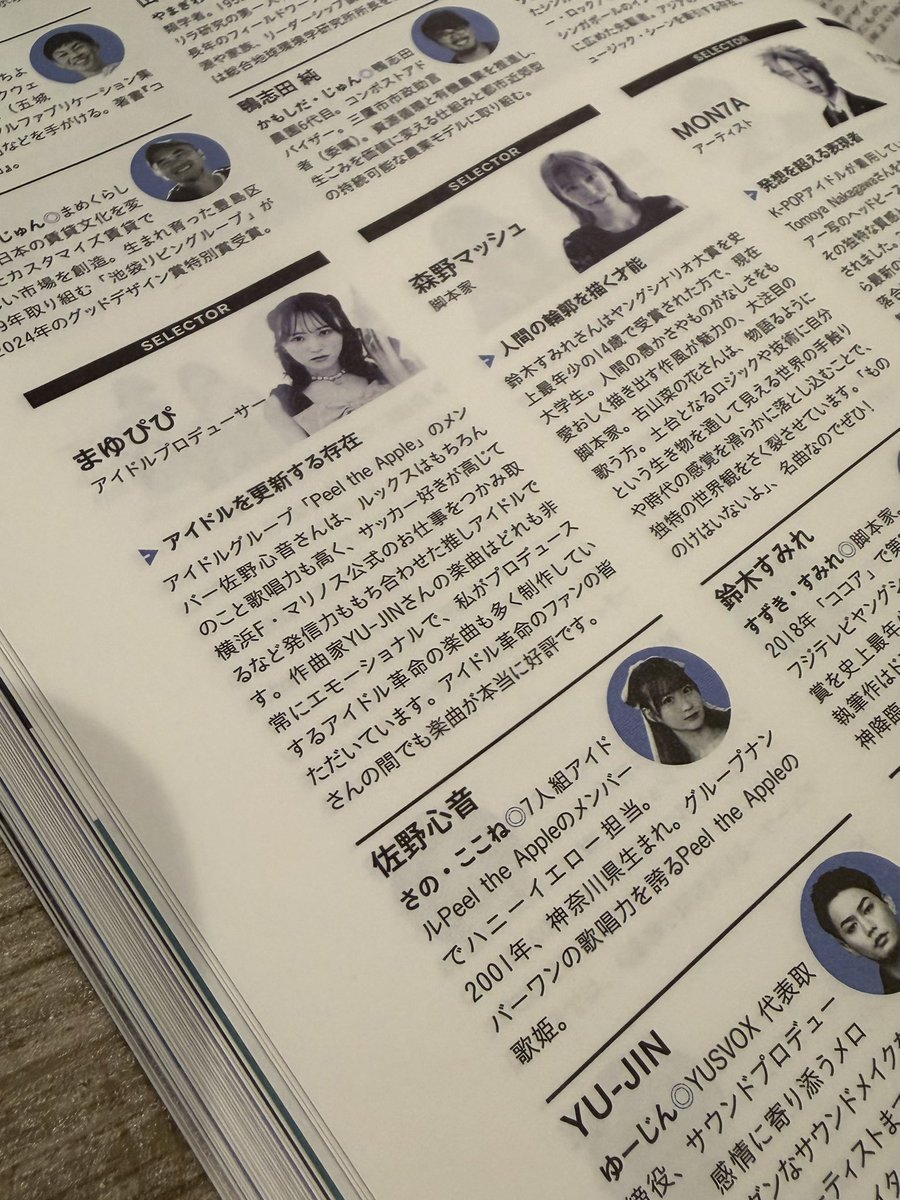 mayuyun93's tweet photo. お顔が本当に好きです！
今年のTIFも観に行かせていただきました！
密かに推しているのでもっと現場に行かせていただきたいです…！🤲 https://t.co/EfLR7srUqg