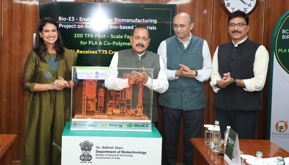 airnewsalerts's tweet photo. ➡️ Union Minister of State @DrJitendraSingh formalises Commercial launch of Bio-based Biodegradable Plastic under #BioE3 
 
➡️ The MoS called for wider public outreach to showcase how sugarcane can transform from a food resource into sustainable materials

➡️ PLA-based biodegradable plastic marks India’s move towards Next-Generation Sustainable Manufacturing

➡️ 75 Crore BioE3 grant supports 100 TPA Pilot facility for PLA and Co-Polymers by Balrampur Chini Mills
