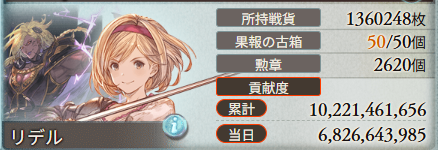 _HAKUEI_'s tweet photo. 本戦一日目 https://t.co/4DVAM5VtwI