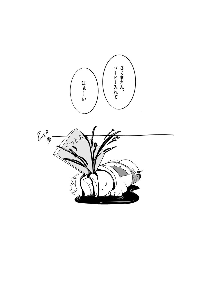 kuroari_10's tweet photo. アクさく(？) https://t.co/46LHciw05a