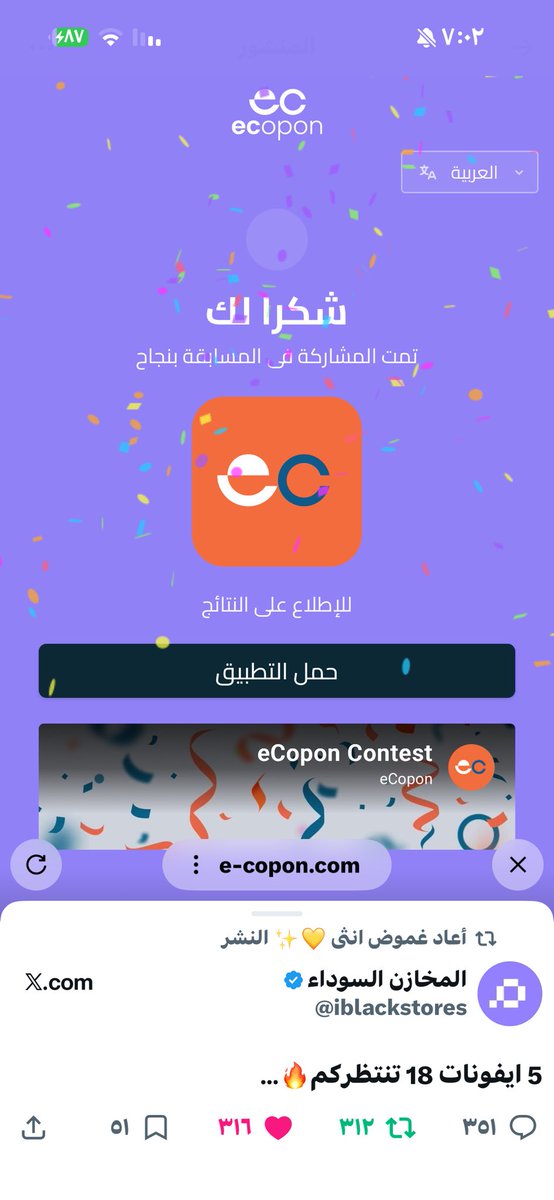 Tooq__90's tweet photo. @iblackstores تمت المشاركة يارب تووفيقك

شكراً على المسابقة الفخمه

-
@amjad93z 
@Nyfh777A 

#جودا_سعر_وجودة_في_المخازن_السوداء https://t.co/SLQZeSLez5