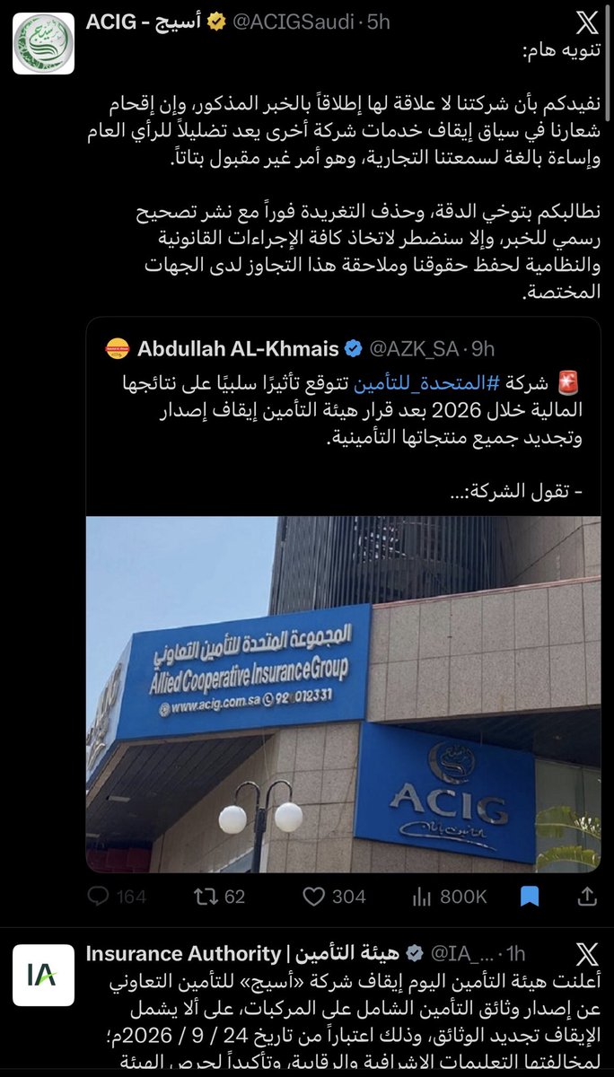 alwaily_7's tweet photo. 1000000- Aura https://t.co/mqJMX6hCkQ