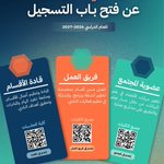 Photo by Data Science Club (@DSC_KAU)