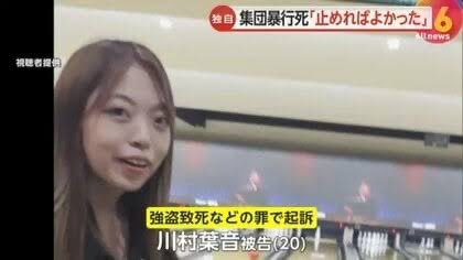 adodwo's tweet photo. @yumechan1207 江別の集団暴行殺人犯の川村葉音によく似てるなー
どうして凶悪な犯罪者ってカエル顔のツラしたブスに多いんだろ？ https://t.co/xjoKg2RP8i