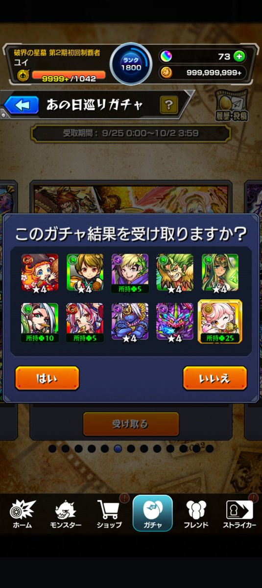 yunanisi's tweet photo. アム頑張るか https://t.co/gaNEiDgBCW