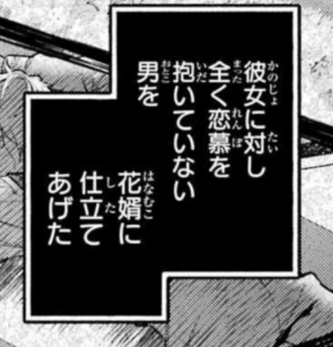 MyAlt4Kuro's tweet photo. @VladisWidow I still see it somewhat possible that he was trying to con anna into marrying him, though, because he didn’t actually say he made the doctor into a groom here; just a man who didn’t love her. It seems like Modri’s internal dialogue lied to us? https://t.co/QDtqc5clkO