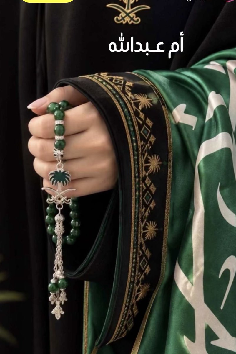 AMABDALAH1's tweet photo. #اليوم_الوطني_السعودي_٩٦ 

دام عزك ياوطن
🇸🇦🇸🇦🇸🇦🇸🇦💚💚💚💚 https://t.co/8LbFXZ0DGH