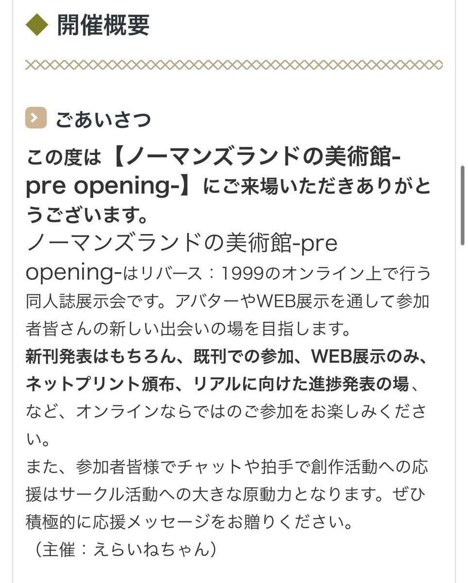 8CafuneModa8's tweet photo. Citing from the site: New releases are totally OK! Existing books welcome too! Web exhibits, net print distro, or sharing progress on future projects—all good!

Let's connect online across the ocean!🙌 https://t.co/ZTEhyVC8TR