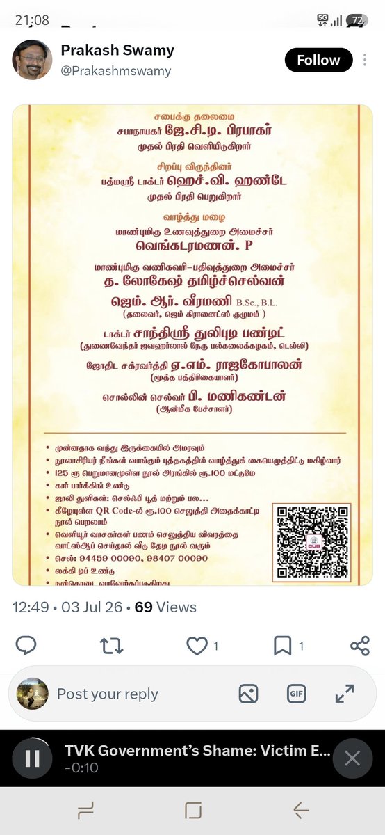deepi_dd23's tweet photo. #CMVijay‌  Vaathi Raid🔥🔥🔥 it seems🤡🤡🤡🤡 https://t.co/OvCthichNJ