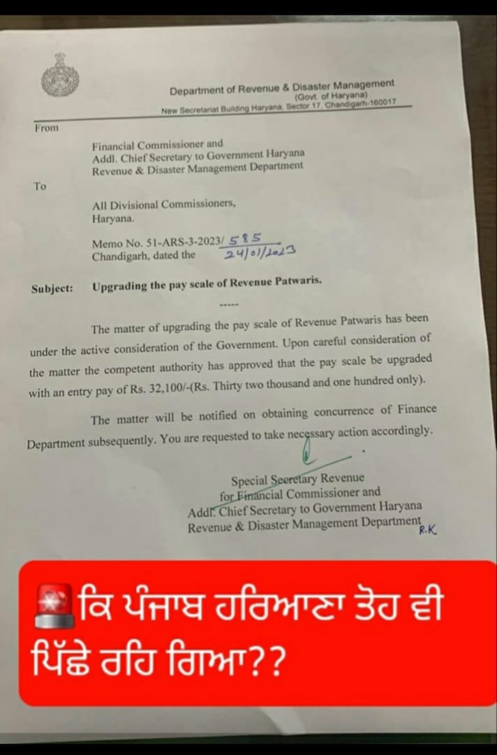 mathguruji2020's tweet photo. @CMOPbIndia @BhagwantMann 🚨 new punjab patwari salary 17000 in hand +5year probation
😭in haryana 32100 from first day 53000 
ਕਿ ਏਦਾ ਪੰਜਾਬ ਦੀ ਜਬਾਨੀ ਬਾਹਰ ਜਾਣ ਤੋਂ ਰੁਕੁ।ਜੋ ਪਟਵਾਰੀ  ਨੈ ਓਹ ਵੀ ਟੇਂਸ਼ਨ ਚ ਨੈ ਨੌਕਰੀ ਲਗ ਕੇ ਵੀ ਨਾ ਲਗੇਆ ਵ੍ਰਗੇ ਏਦੁ ਤੇ ਰੇਹੜੀ ਲਗਾ ਲੇਦੇ ਏਵੇ ਪੜ ਕੇ 28 30 ਸਾਲ ਖਰਾਬ ਕੀਤੇ। ਤੁਹਾਡੇ ਤੋਹ ਵਡੀ ਉਮੀਦ ਹੈ।🙏 https://t.co/3lu7HR99K2
