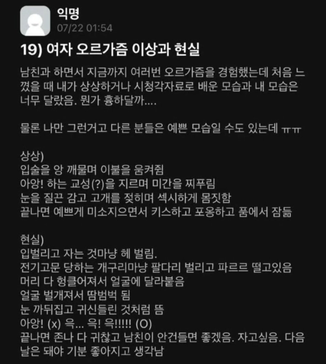 BBW_JIA's tweet photo. 한 번도 느껴본 적이 없어서 현실을 몰라 슬픈 누나야
#비떱 #섹트 #오프 #건오 #하자 https://t.co/iXRWZzzJpf