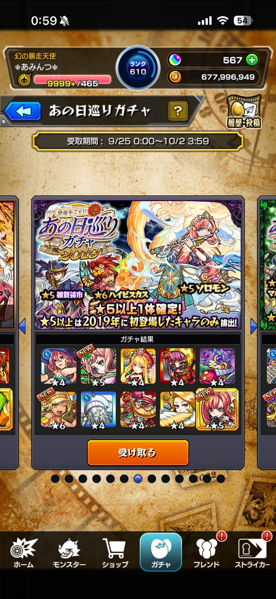 Ami1a34's tweet photo. どっちのほうがいいかな( ´◔‸◔`) https://t.co/koMIMSPaQ3