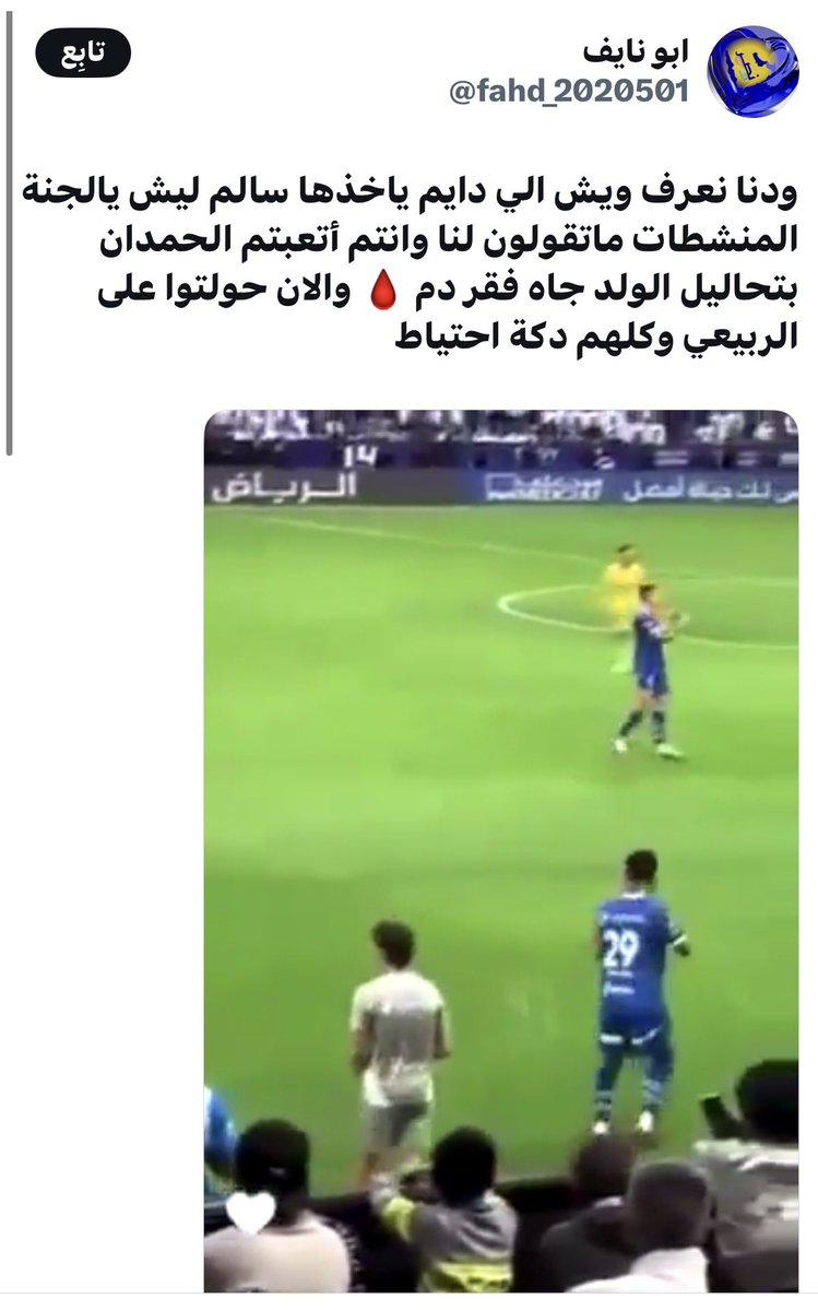 Rashedk1988's tweet photo. @fahd_2020501 @falconx3x @MougrabiSalah بذاءة وقلة ادب والفاظ سوقية وعنصرية وتبي يرد عليك بأدب ياقليل الادب https://t.co/KJ8iU2TSCl