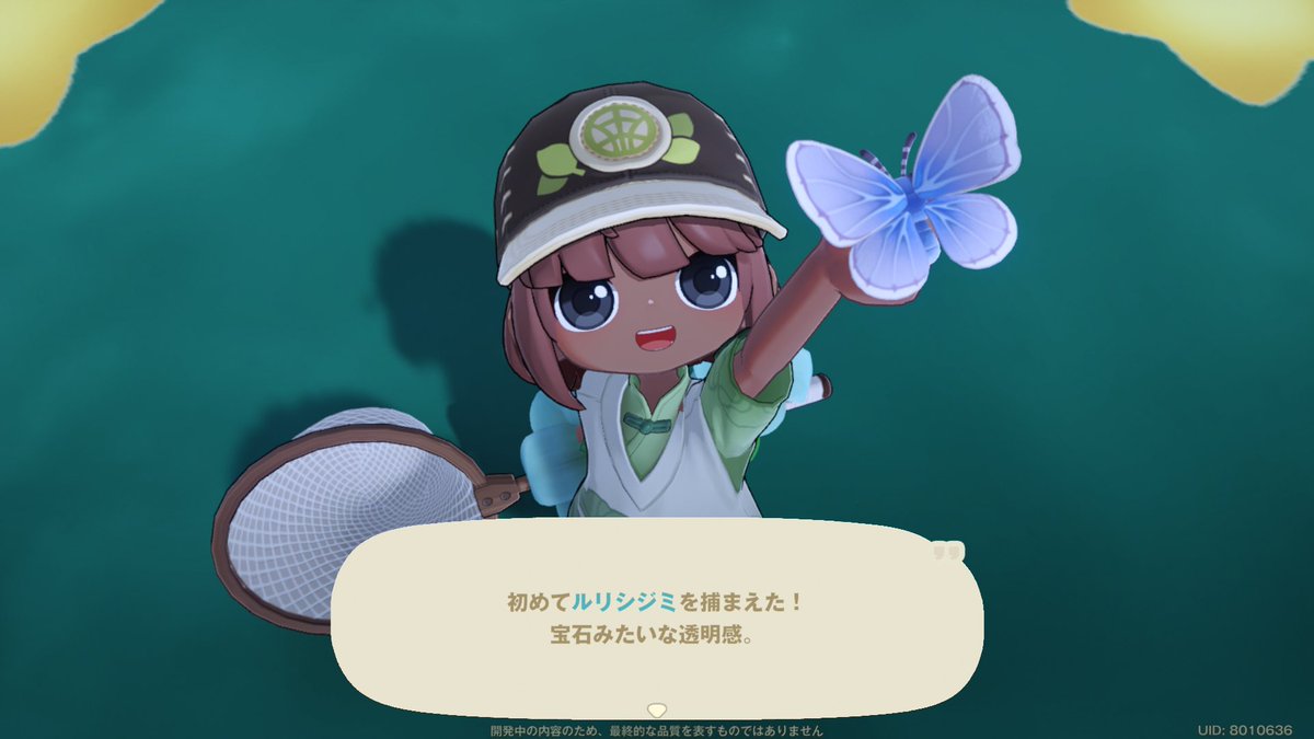 iruka2007's tweet photo. βテスト5日目終了！
本日は日課とクエスト消化して終了！
ツイートを見てくれてフレンドも一人増えました！
とてもうれしいです！
とても楽しいし，楽しむのに時間が足りない！！！
虫が苦手だけどこのゲームはいけるんだよなぁ．．．
#プチプラネット #プチプラネットのお試し移住日記 https://t.co/2myF1vhSU3