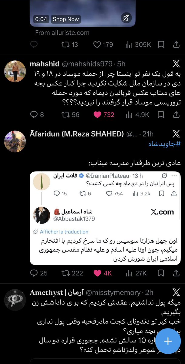 upsjm1's tweet photo. @mahshids979 https://t.co/qXyG76VAQz