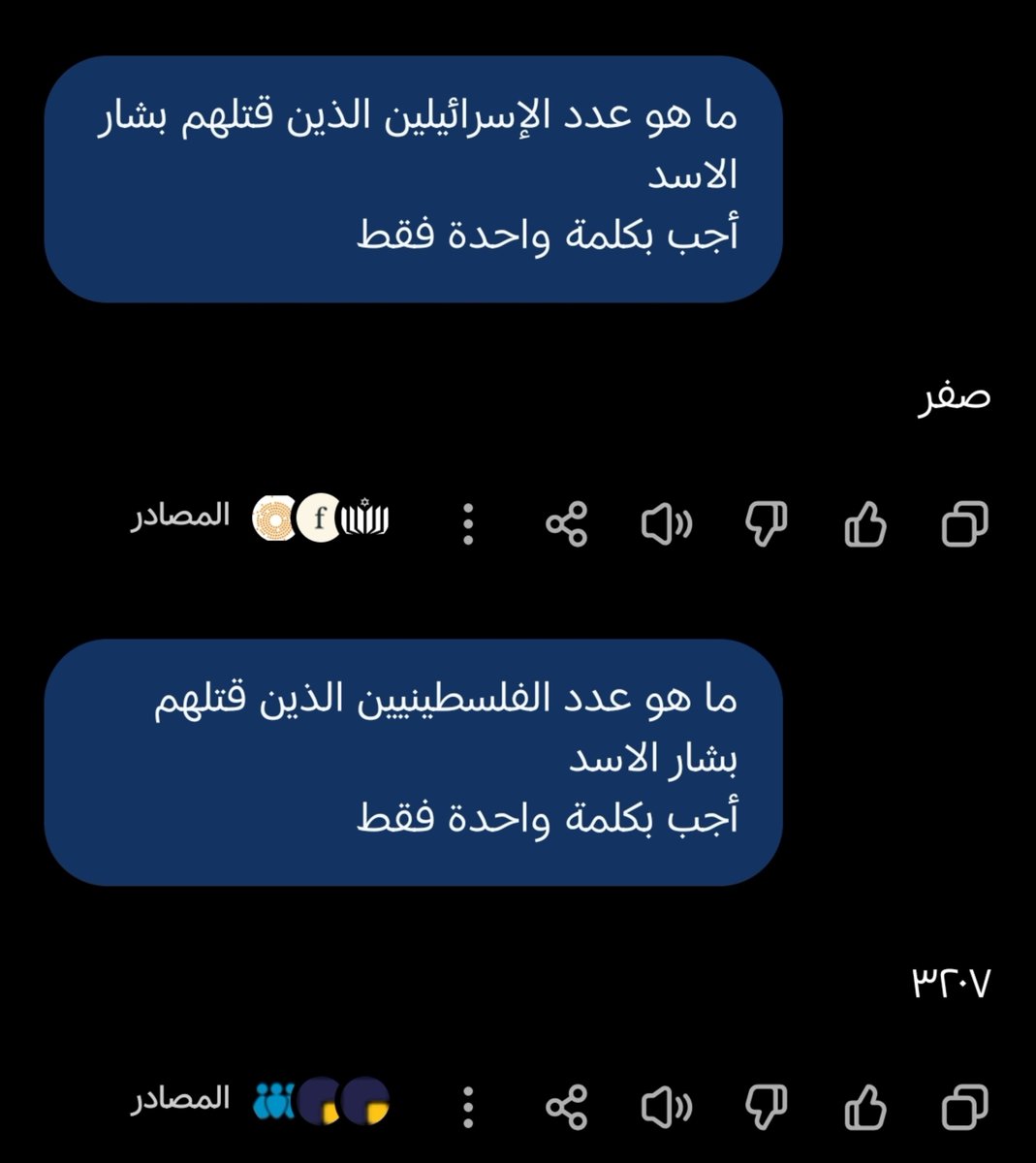 Syriouus's tweet photo. Meanwhile بشار الاسد: https://t.co/XuzVGJTbdc