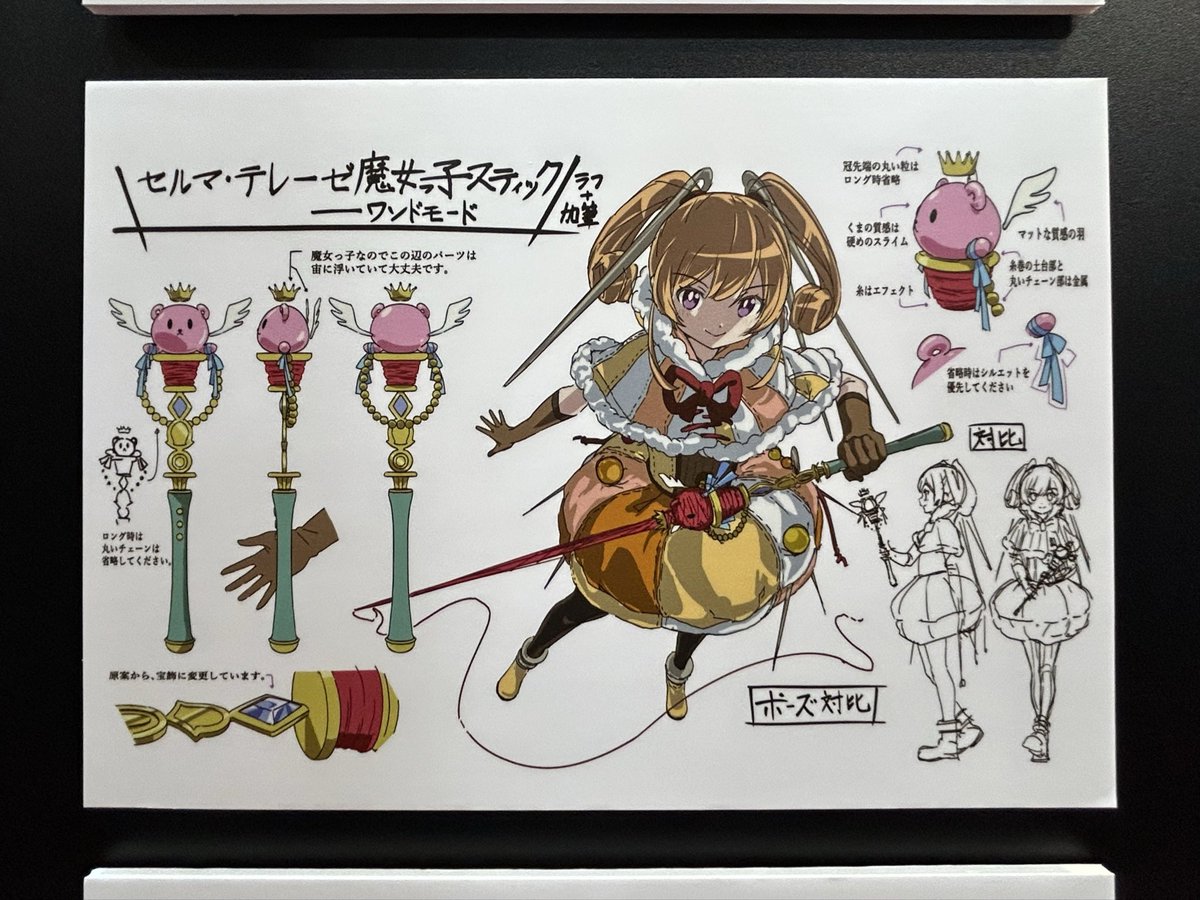 air_dotter's tweet photo. 川田和樹さんによる武器設定。
・名前のない上級生/ワス
・紫丁香
・セルマ・テレーゼ https://t.co/vcMJzEL4nr