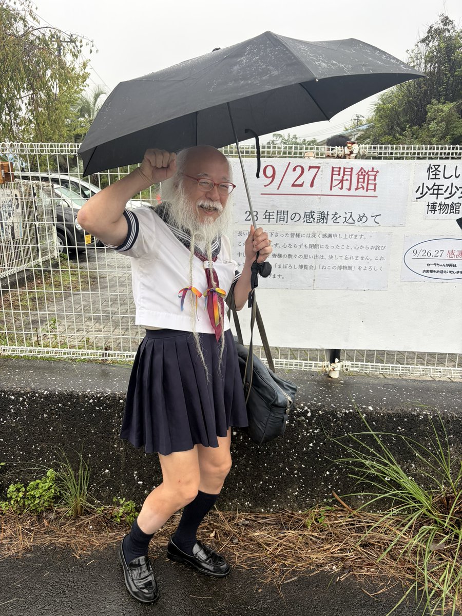 GrowHair's tweet photo. 静岡県伊東のあたりにある「怪しい少年少女博物館」は
人々に惜しまれつつ、2026年9月27日(日) をもって
23年間の歴史を終え、閉館します。
https://t.co/6QwHbRnPpv https://t.co/x8GDtPKoIa