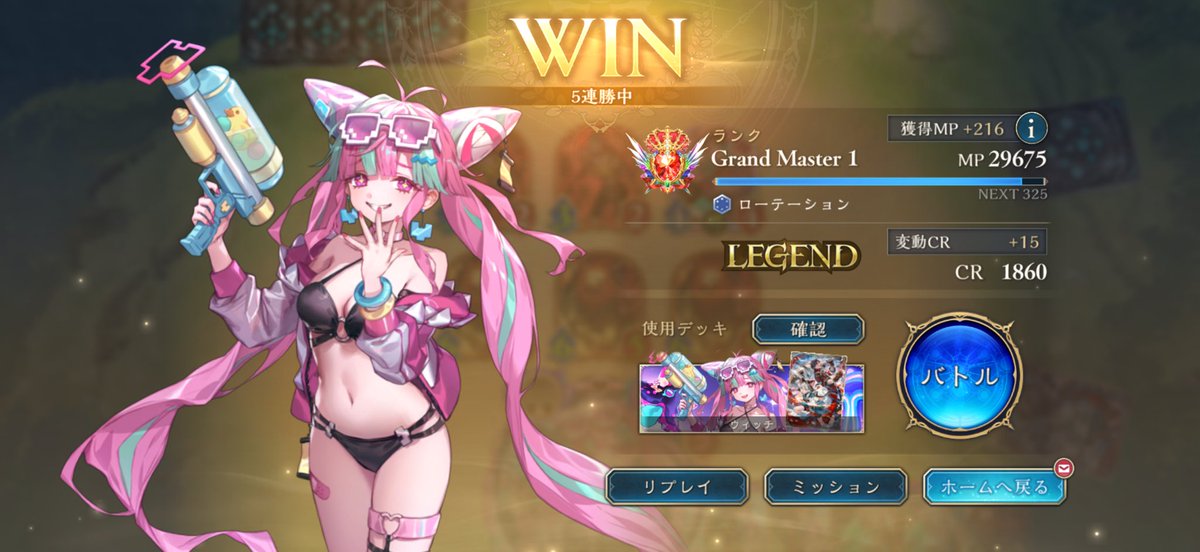 estxkg's tweet photo. やってない方が勝率いいのなに https://t.co/7ZvJCfay1X