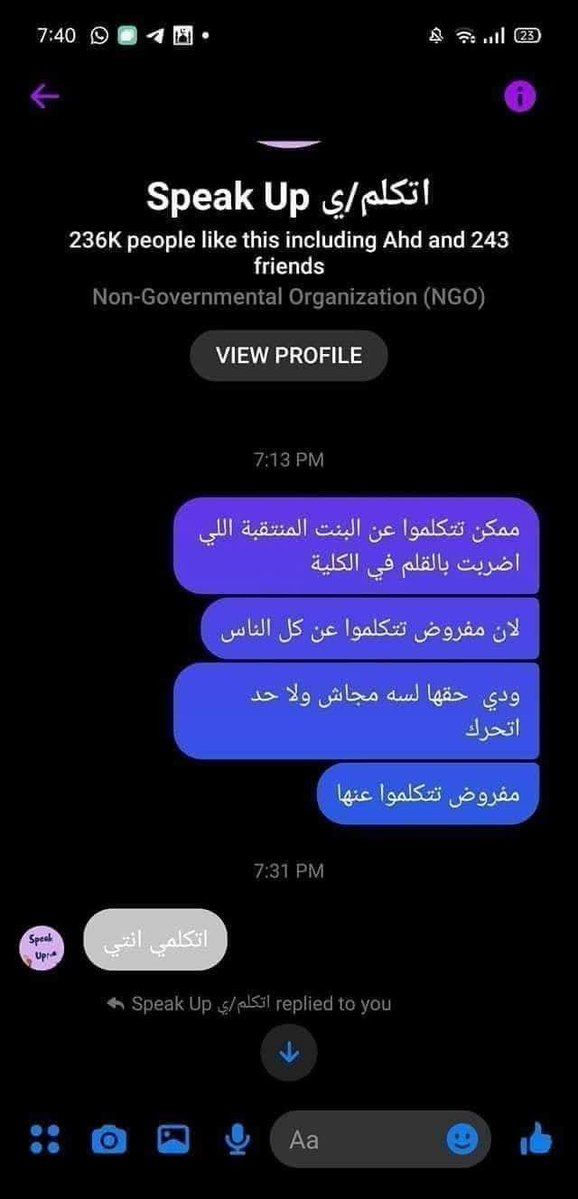 Mahmoud131M's tweet photo. معاك و هتفهم خوفهم لما يكون المتورط ظابط شرطة ، حلو كدة؟
ايه اللي بيمنعهم يتكلموا لما تكون الضحية بنت منتقبة او المتهم مسيحي الديانة،  فين الخوف في هنا ؟
المنصة دي بتدي صوت للجرايم فعلا بمعايير معينة تخدم اللي شبههم و فقط ، دا ازدواجية معايير و وساخة كرهت حتي البنات فيهم ياخي https://t.co/91slMK2OZa
