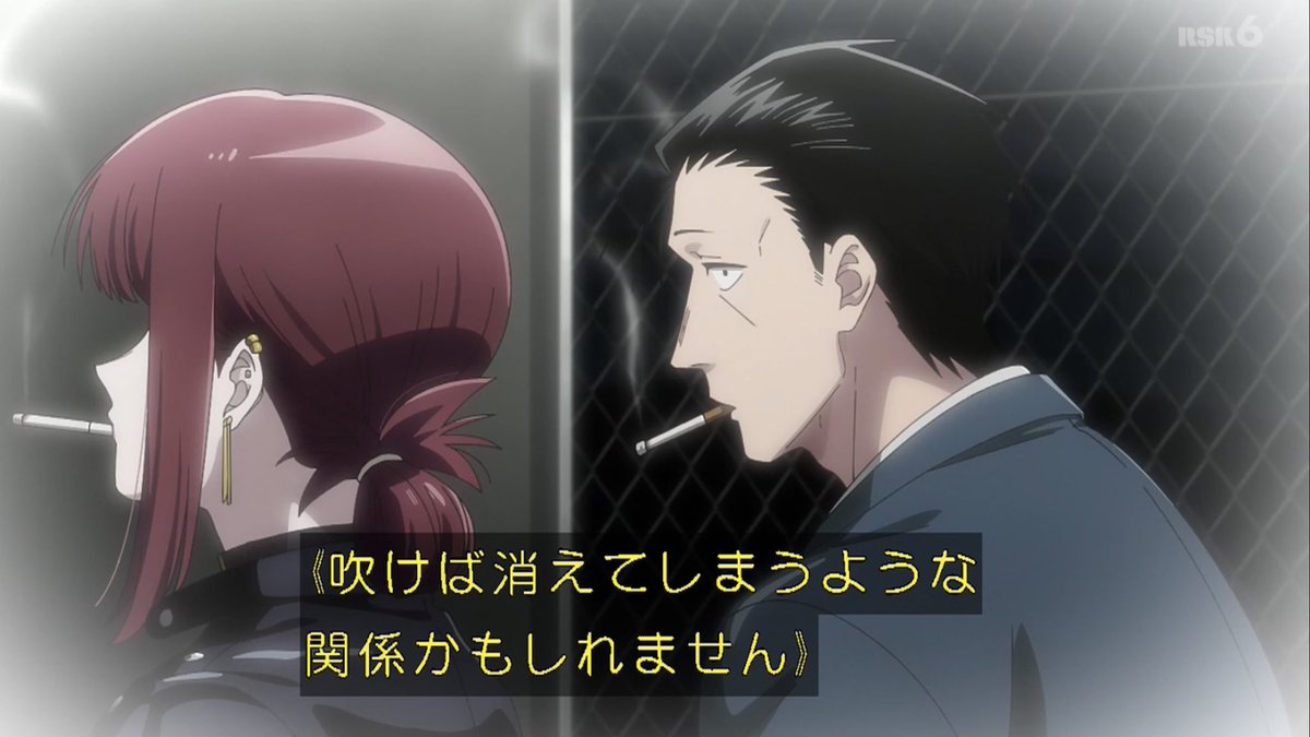 スーパーの裏でヤニ吸うふたり 第12話 ツイート画像 1