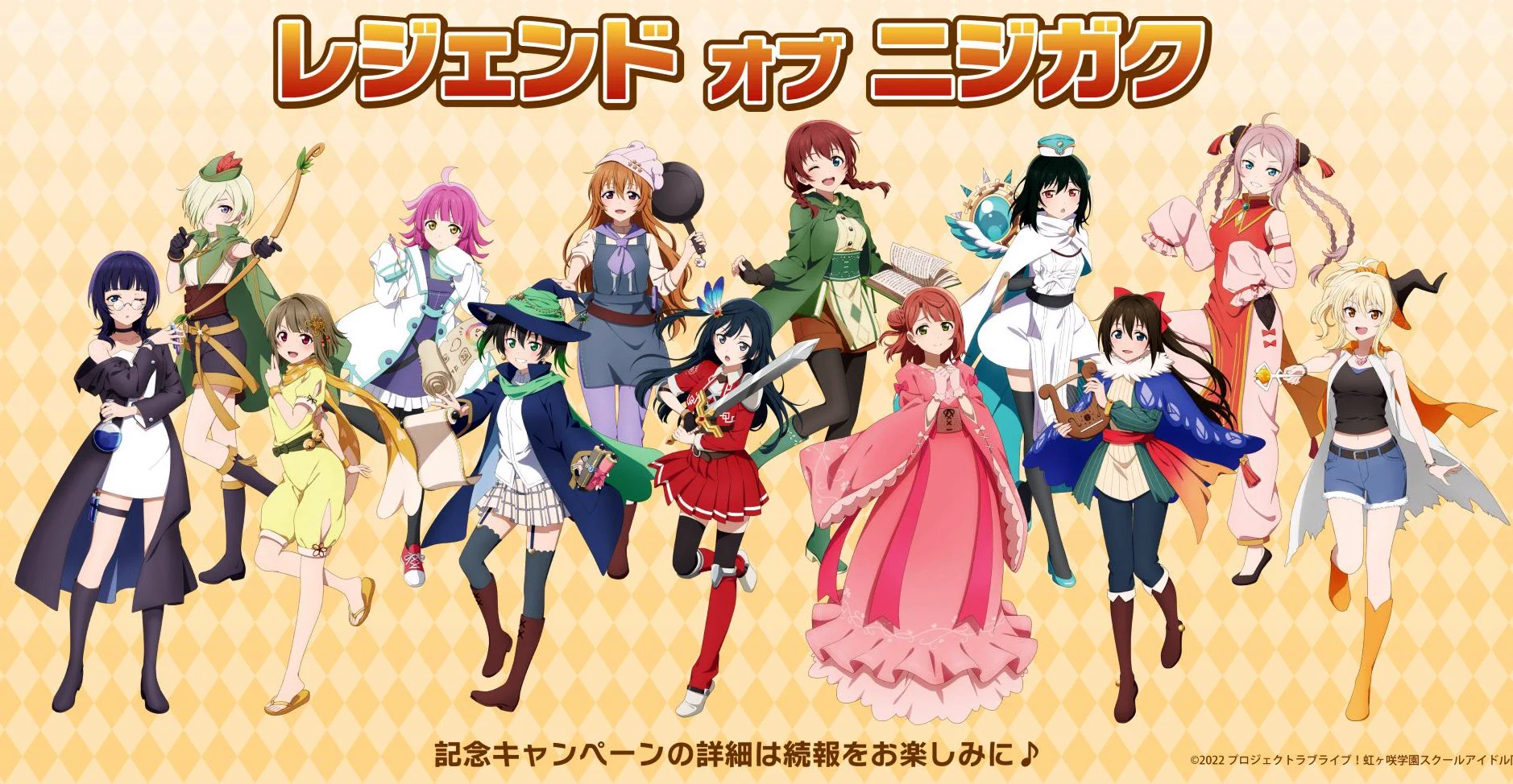 ラブカ公式】ラブライブ！シリーズ オフィシャルカードゲーム on X