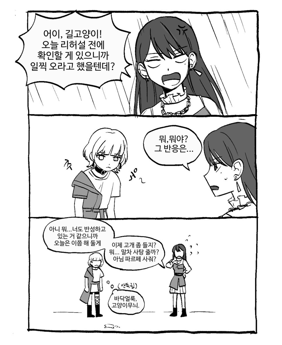 wkdqhrska's tweet photo. 아워노트 대문 앞에서 기다리면서 그린거 https://t.co/8JsQj24M4P