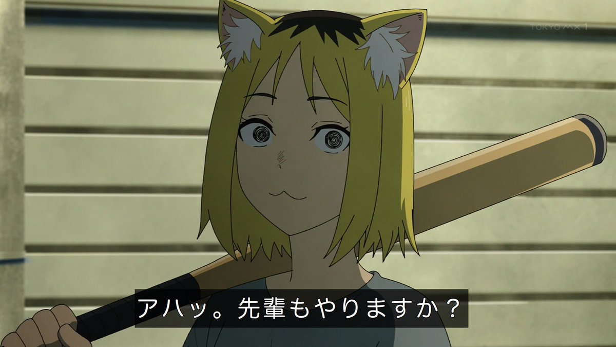 ヤニねこ 第12話 ツイート画像 1