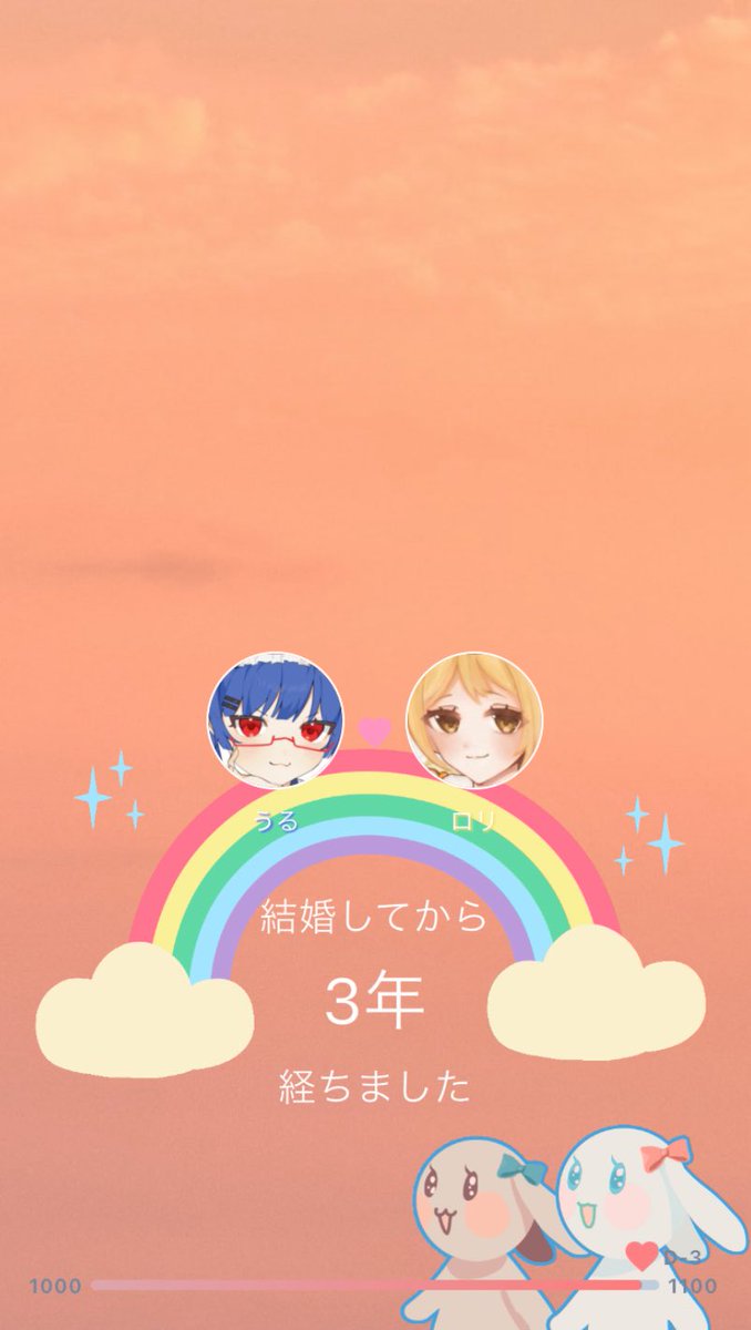 rorisuko_o3's tweet photo. だいすきがとう^O^♪♪ https://t.co/iKs3EkEuqX