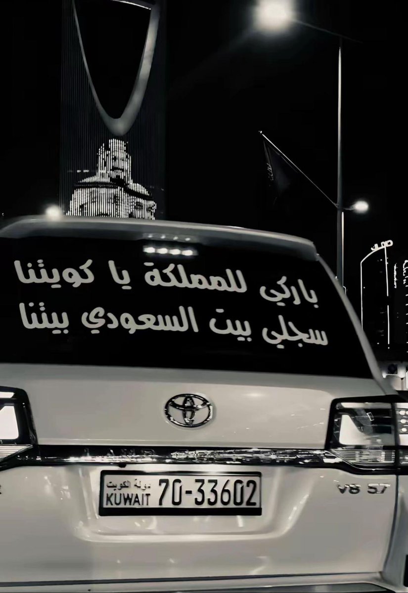 i2li9l's tweet photo. أعشششق الكويتين يا نااااس
أعشق الكويت و أهل الكويييت والله عسسل❣️❣️. https://t.co/dok6KN0Hyi