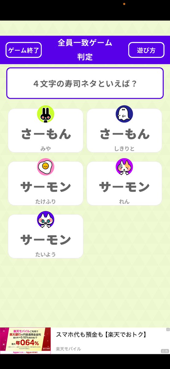 neneuxu's tweet photo. 冷笑多すぎ https://t.co/PufIpPO8gx