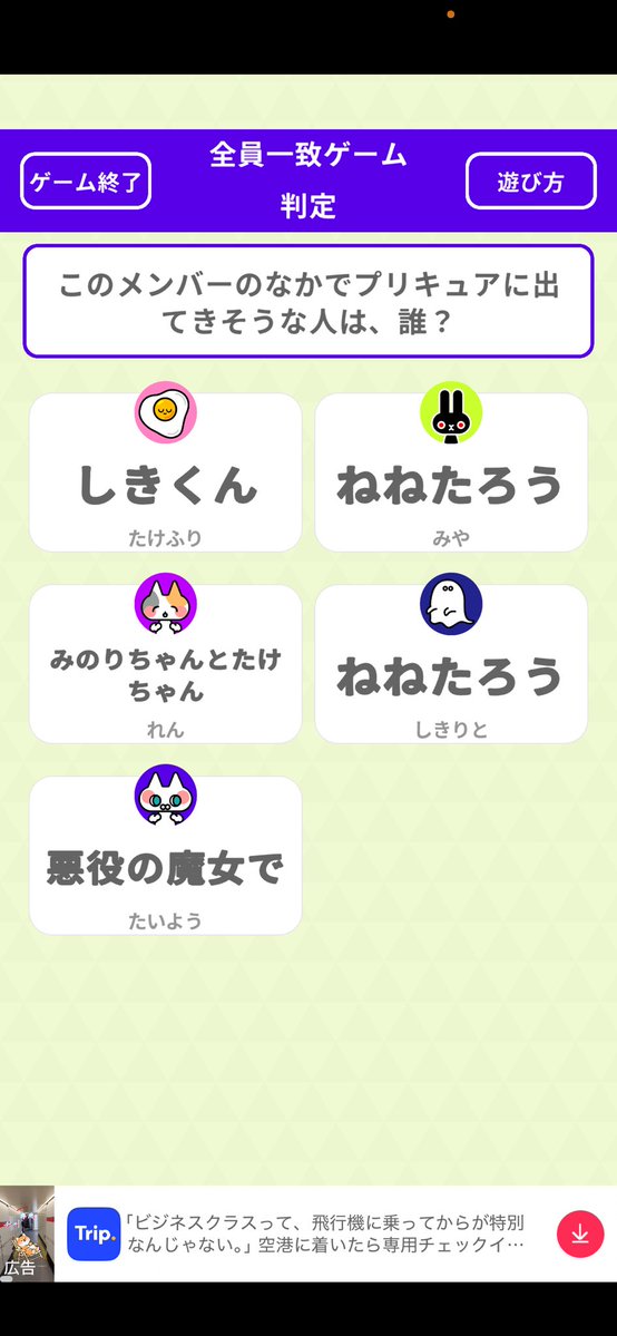 neneuxu's tweet photo. 冷笑多すぎ https://t.co/PufIpPO8gx