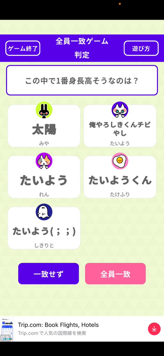 neneuxu's tweet photo. 冷笑多すぎ https://t.co/PufIpPO8gx