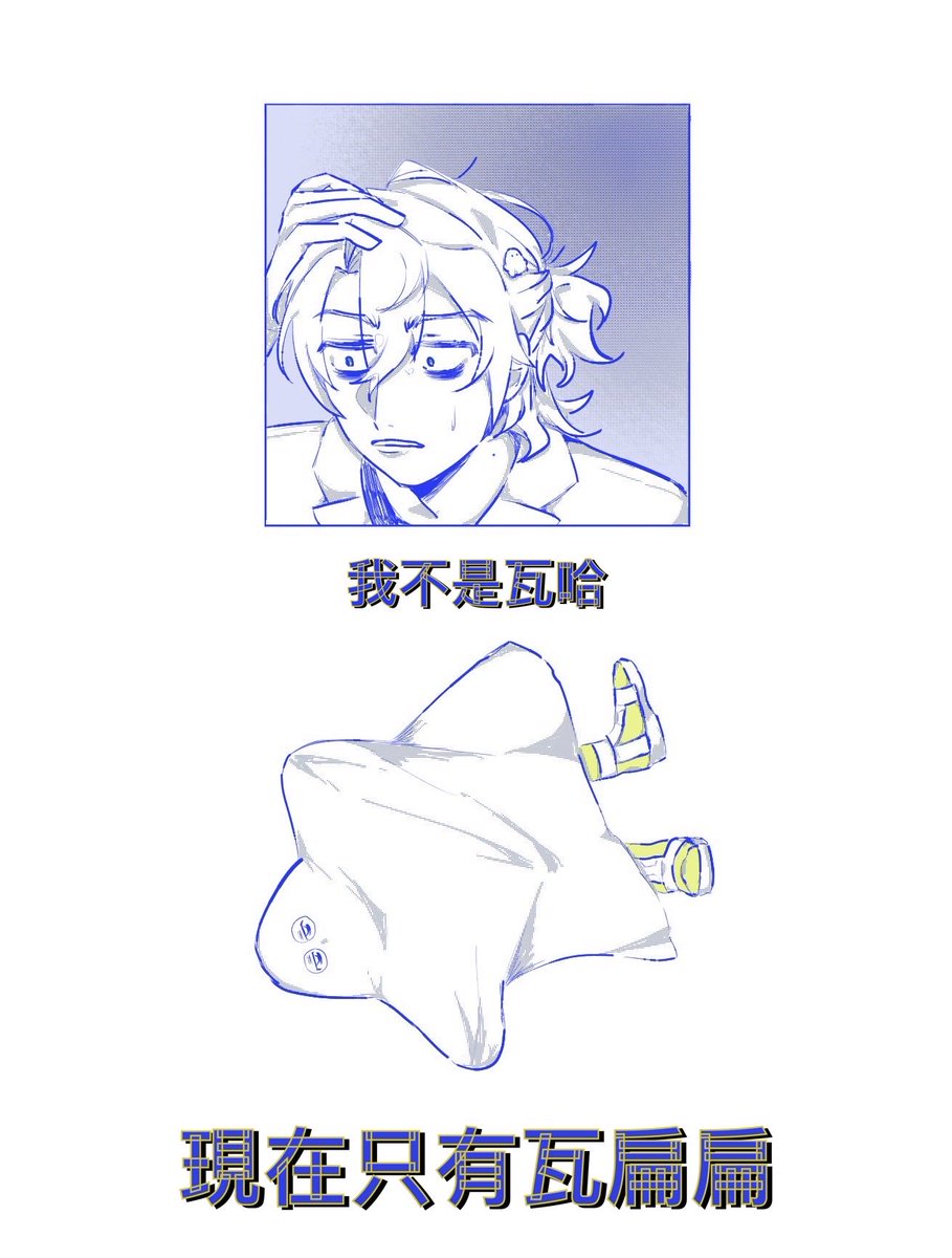 9LzipgfftlNfsqR's tweet photo. 👻

累累⋯⋯扁扁⋯⋯ https://t.co/yEGCaUGPV1