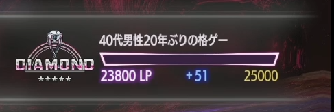 issaurutaC's tweet photo. きっかり23800LPでダイヤ5到達！！！！！！！！
やったぜ！！！！！！！！！！！ https://t.co/HrcRSzEXZc