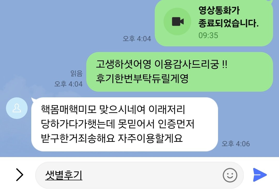 sandra73io7's tweet photo. 플 진행!중
라인 quf77
#자영 #펨돔
 #관전 #섹트
#온플 #영섹
 #라관 #멜섭 https://t.co/SV8opgmQEx