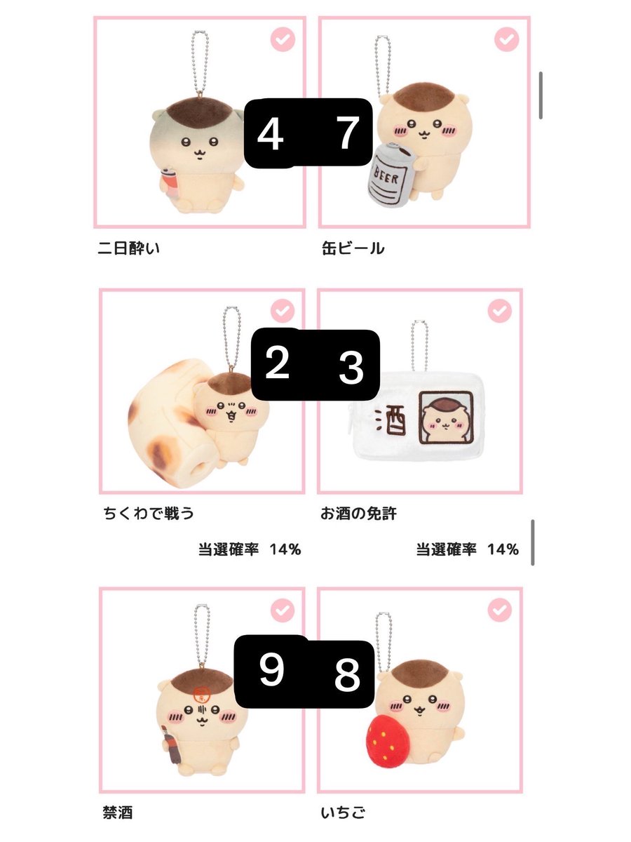 1nobiu1's tweet photo. https://t.co/Iby5NGk7Fx