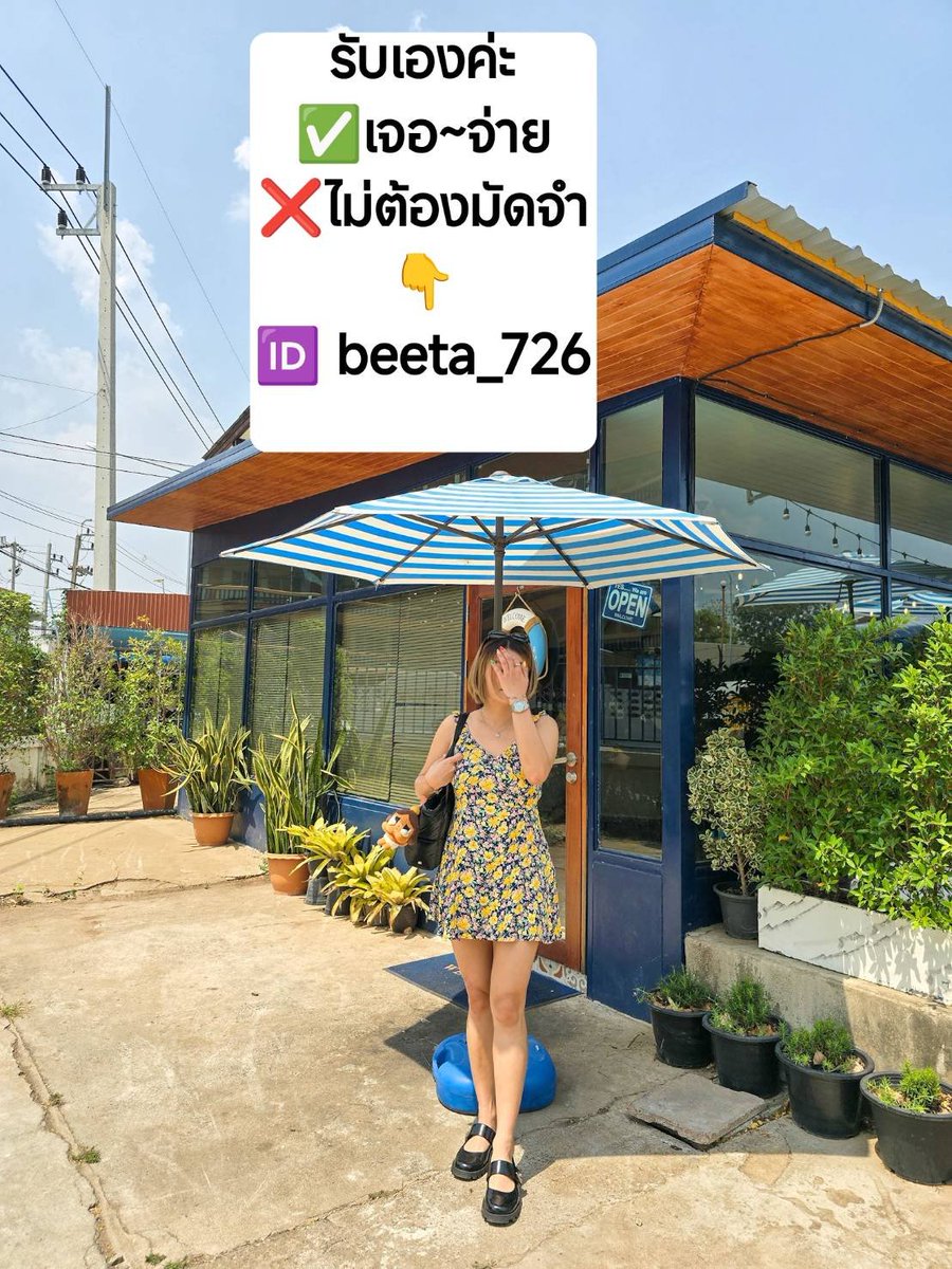 MonaBlackb2dab's tweet photo. 💜 💙 แค่เติมลิปก็เปลี่ยนลุคได้เลย 💚 สีสวย เม็ดสีแน่น ปากดูมีชีวิตชีวาขึ้นทันที รับ งานตอนนี้นะจ๊ะ 
🚗นอกสถานที่เดินทางได้ค่ะ

🛍️ 🎈 🎀 🌟 มาใหม่ค่ะ พึ่งมานะคะ

#มุกดาหาร รับเองนัดง่ายไม่ต้องมัดจำ https://t.co/kyLjDUCXc2