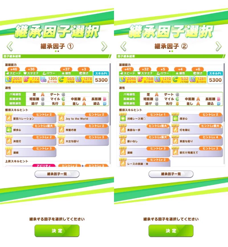 まっちゃあめ on X / X