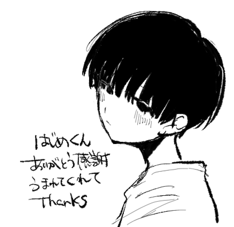 Wh04maye's tweet photo. #ぎなさんに描いたよ
はじめくん最速FAを描いて皆さんを驚かせましょう https://t.co/GOnqftNFPK