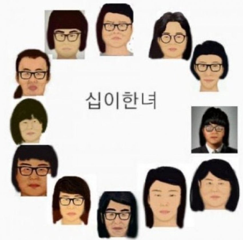 zxlzaa's tweet photo. 나이거싹다섞은것처럼생김감당가능? https://t.co/mMpvB8HFc0