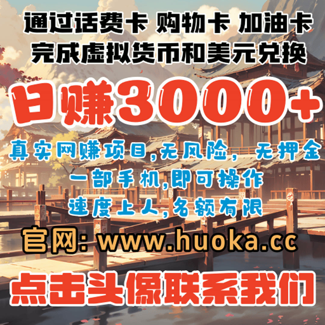 SharolynHafro's tweet photo. 打金赚钱
比特币矿机
盈透证券
微博
嘉楠科技
玩客币
空投
质押
腾讯
加拿大
翻译
以太坊币
卡商
利益链
推特怎么赚钱
趋势交易
黄仁勋
广告赚钱
理财
波场币 https://t.co/vWXQKEa9ch