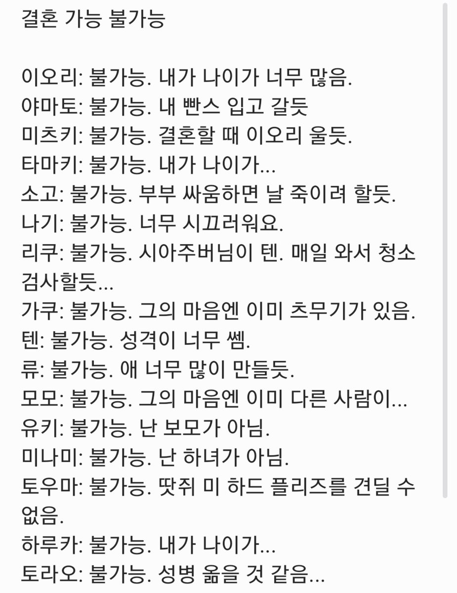 Gongjjuuuuuuu's tweet photo. https://t.co/q5HM9pH6Nc