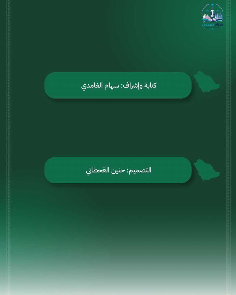 thejsm_sa's tweet photo. https://t.co/zZbNBoJTas