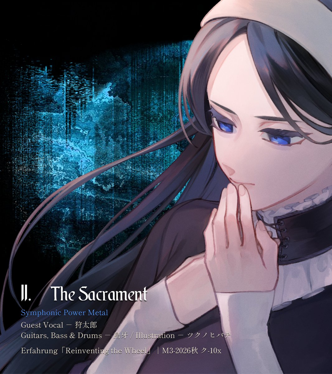 mingzi893's tweet photo. 誓約。

Track II「The Sacrament」

神の秘蹟を守るため、生涯の言葉を捨てた修道女。
瀕死の兄を前に、彼女が選ぶのは。

シンフォニックパワーメタル
Guest Vocal — 狩太郎

M3-2026秋 ク-10x
#M3秋2026 https://t.co/bqxwVffhmI